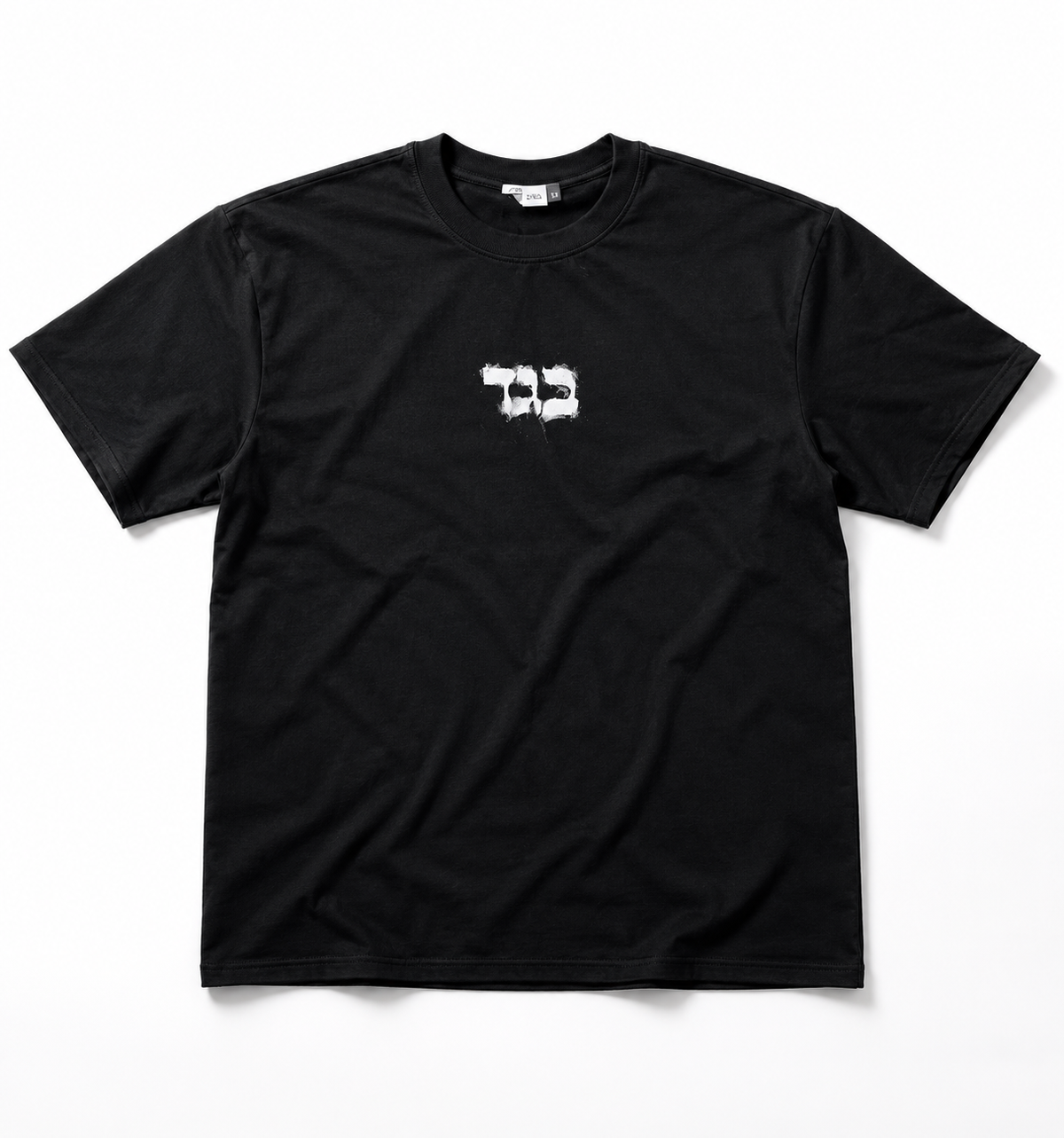 ״מלך בלי עיניים״