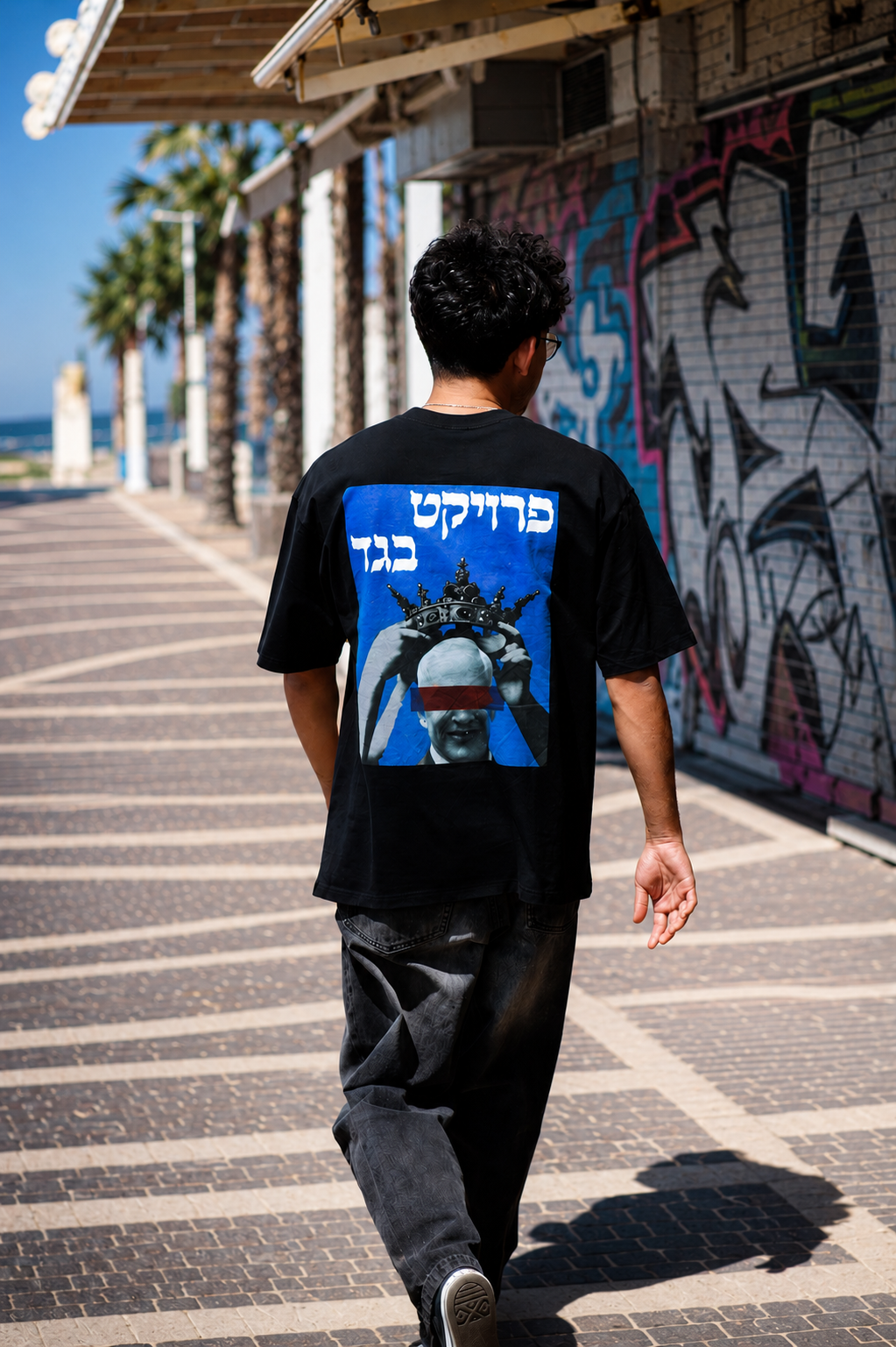 ״מלך בלי עיניים״